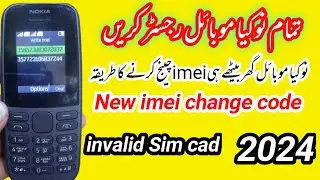 how to register your mobile with pta 