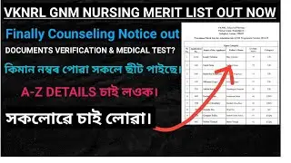VKNRL GNM NURSING MERIT LIST OUT NOW|| FINALLY COUNSELING DATE &DOCUMENTS VERIFICATION DATE_A2Z