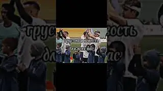 САМАЯ УЖАСНАЯ НОВОСТЬ ЗА СЕГОДНЯ😢 УМЕР ФИНИТО😓💔🌹🕊️