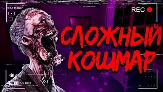 🔴PHASMOPHOBIA | НОВЫЙ СОСТАВ ОХОТНИКОВ | КОШМАР