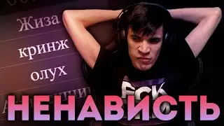 ДУШНО в Alias #8