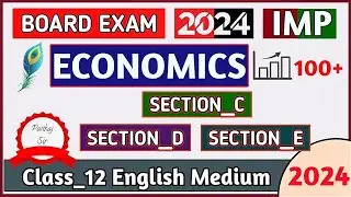 Board Exam 2024 ECONOMICS STD_12 Imp Section_C/D/E | GSEB Board Exam 2024 Imp Questions PDF Eng. Med