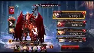 Kritika:Пробуждение.