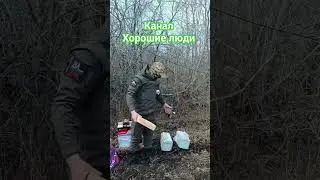 СВО помогли ребятам 