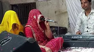 Rathodi njr mape Rana ki pdi