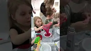 Слайм Пати