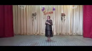 Луна, луна