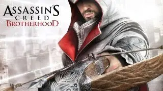 Assassin’s Creed: Brotherhood Прохождение часть ♣ 11