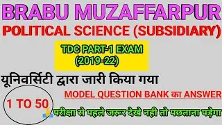 BRABU~POLITICAL SCIENCE (SUBSIDIARY) MODEL QUESTION BANK ANSWER~ SESSION (2019-22) Maa Education hub