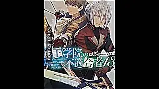 Hero Kanon vs Lucius