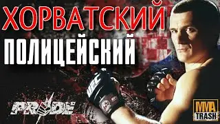 МИРКО 