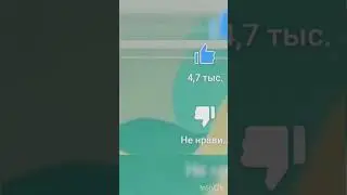 #short