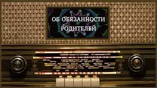 Обязанности родителей. Святитель Тихон Задонский