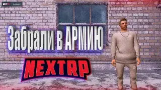 GTA Next RP: Я В АРМИЮ !!!!! Срочная военная служба в некст РП