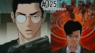 Unveiling the Action-Packed World of Manager Kim Manhwa | Chapter 125
