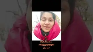 #салтаненко