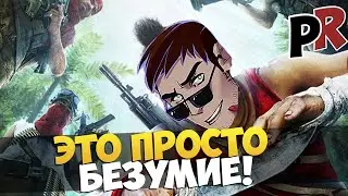 Это просто безумие! (Олег лютует в Feist)