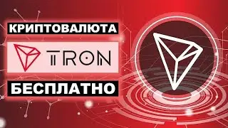 Подарунок при реєстрації: 88 USDT, мінімальний депозит: 12 USDTМінімальне виведення: 3USDT