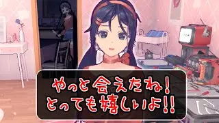 「恋愛ゲームの世界」へ引きずり込まれるホラーゲーム【ミサイド】【MiSide】