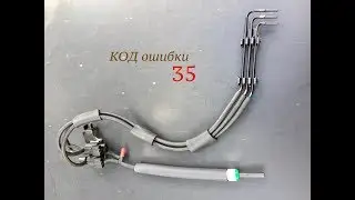 All-wheel drive malfunction. Mitsubishi Pajero 3 and 4 error code 35