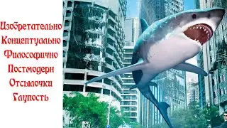 The Hungry Shark Diaries is unusual, but...