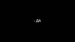 Эдит Гоголь Чуя Фёдор и Дазай 