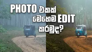 Travel photo color edit | photography Sinhala