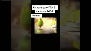 де жаву