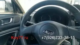 Запись пультов Subaru - Key77.ru