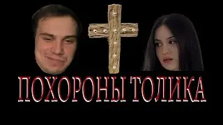 Глеб и Крис хоронят Толика в Sons of the Forest | SASAVOT | CHR1SWAVE