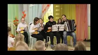 Концерт Дубенской ДШИ в детском саду №1 п.Дубна. Отделение народных инструментов.