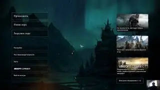 Assassin's Creed Valhalla | Снято с помощью GeForce