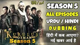 Kurulus Season 5 in Urdu Hindi dubbed || Osman Ghazi Season 5 Urdu / hindi mein