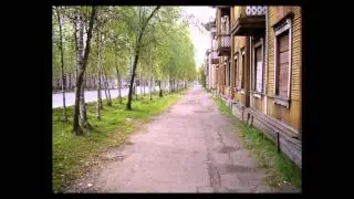 Улицы города Инта Улица Кирова