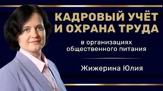 Вебинар:  