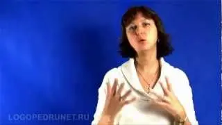 Восстановление речи при сенсорной афазии