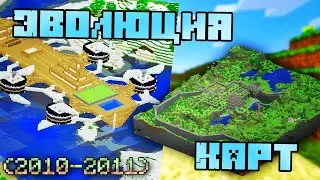 Год за годом (2010-2011)