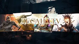 ПОЕ2!!СТАРТ ЛИГИ!!! ИГРАЕМ БРАТВА!!