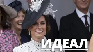 НИКТО НЕ ОЖИДАЛ! КЕЙТ МИДДЛТОН ПОВТОРИЛА ИДЕАЛЬНЫЙ РЕВЕРАНС