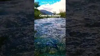 Samsung S21 замедленное видео