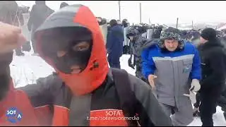 Баймак. Силовики РФ применяют дубинки, светошумовые гранаты и слезоточивый газ.