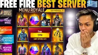 Top 5 Best Servers OF Free Fire 2023 || Arafat Rahman Free Fire 💥