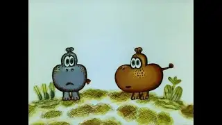 Бегемотик (1975) - советский мультфильм о настоящей дружбе