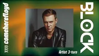 ARTIST 3-TURE BLOCK // Armin Van Buuren - Make It Count + Motive + Love Is A Drug