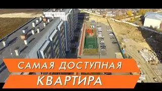 Новостройки Тюмени ЖК 