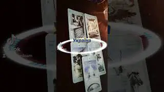 Україна 🇺🇦 28.08.
