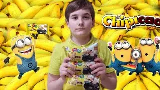 Круассаны Chipicao фишки Гадкий Я 3