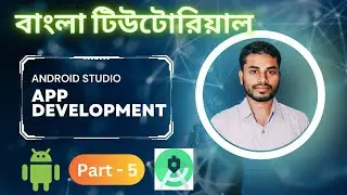 Android Mobile App Development Tutorial in Bangla - 5
