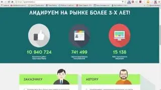 Работа для интровертов - работа на лайках и на комментариях в Qcomment регистрация [Тарас Гладкий]