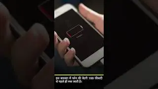 iPhone Battery Capacity Problem Solution #iphone #battery #problem #solution
